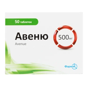 Авеню таблетки вкриті плівковою оболонкою 500 мг блістер №50
