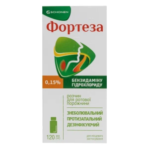 Фортеза розчин для ротової порожнини 0,15 % флакон 120 мл