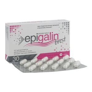 Эпигалин Брест капсулы №30