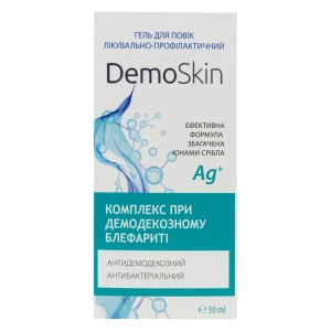Гель для повік Демоскін 50 мл