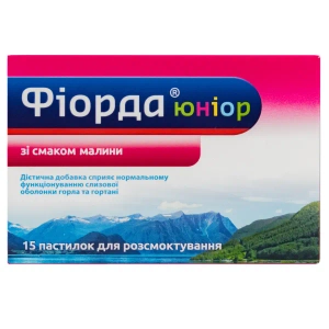 Фиорда юниор пастилки для рассасывания со вкусом малины №15