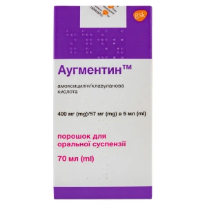 Аугментин порошок для оральной суспензии 400 мг/ 57 мг в 5 мл флакон 70 мл