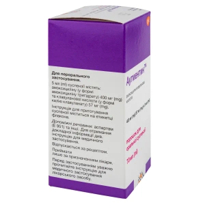 Аугментин порошок для оральной суспензии 400 мг/ 57 мг в 5 мл флакон 70 мл