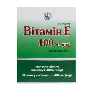Витамин E капсулы мягкие 400 мг блистер №30