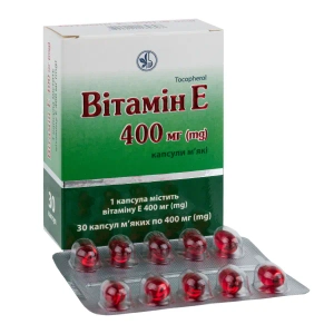 Витамин E капсулы мягкие 400 мг блистер №30
