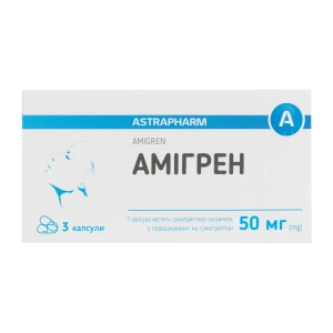 Амигрен капсулы 50 мг №3
