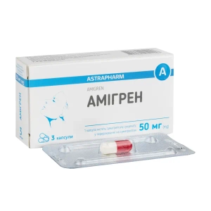 Амигрен капсулы 50 мг №3