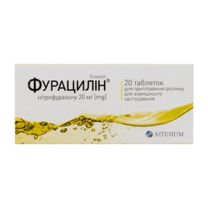 Фурацилін таблетки для приготування розчину для зовнішнього застосування 20 мг блістер №20