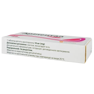 Арилентал таблетки 10 мг блистер №28