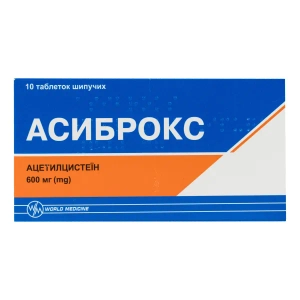 Асиброкс таблетки шипучі 600 мг стрип №10