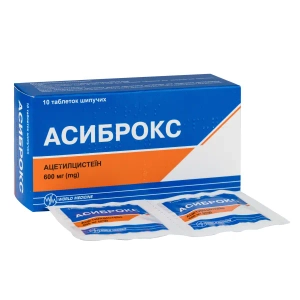 Асиброкс таблетки шипучі 600 мг стрип №10