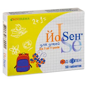 Йосен для дітей таблетки №50