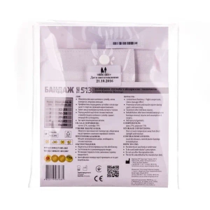 БАНДАЖ 513 ЭЛАСТИЧНЫЙ  КОЛЕНО ОТКР. ЧАШЕЧКА Р5 46-49 СМ  БЕЛ