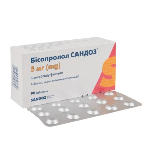 Бисопролол Сандоз таблетки покрытые пленочной оболочкой 5 мг блистер №90
