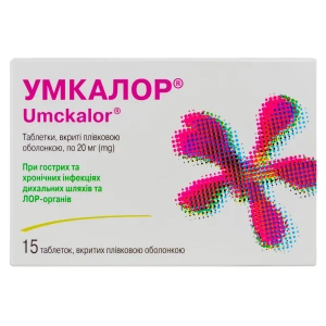 Умкалор таблетки вкриті плівковою оболонкою 20 мг блістер №15
