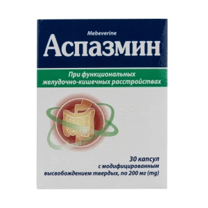 Аспазмін капсули з модифікованим вивільненням 200 мг блістер №30