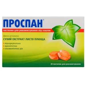Проспан пастилки для рассасывания от кашля 26 мг блистер №20