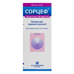 Сорцеф гранулы для оральной суспензии 100 мг/5 мл флакон 60 мл