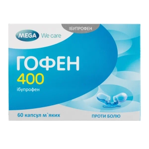 Гофен 400 капсулы мягкие 400 мг блистер №60