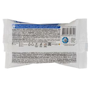 Салфетки влажные Smile antibacterial с д-пантенолом №15