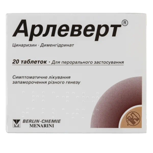 Арлеверт таблетки блістер №20