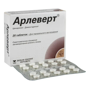 Арлеверт таблетки блістер №20
