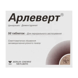 Арлеверт таблетки блистер №50