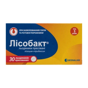 Лисобакт леденцы прессованные блистер №30