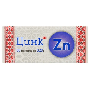 Цинк таблетки 0,25 г №80