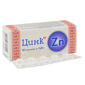 Цинк таблетки 0,25 г №80