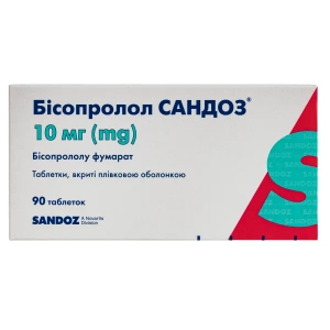 Бісопролол Сандоз таблетки вкриті плівковою оболонкою 10 мг блістер №90
