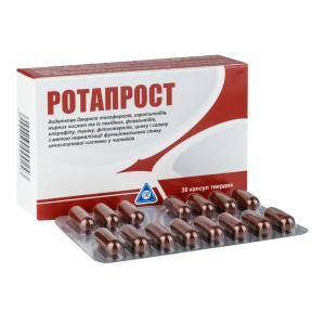 Ротапрост капсули №30