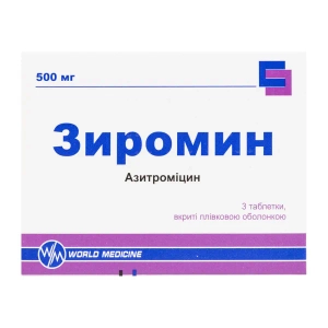 Зиромин таблетки вкриті плівковою оболонкою 500 мг блістер №3