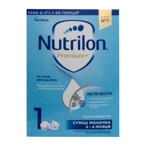 Смесь сухая молочная Nutrilon 1 1000 г