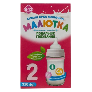 Смесь сухая молочная Малютка 2 6-12 мес 350 г