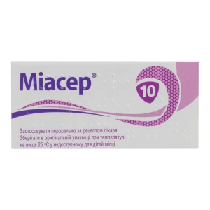 Міасер таблетки вкриті плівковою оболонкою 10 мг блістер №20