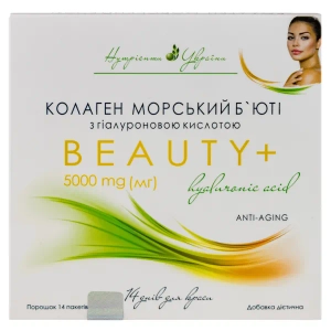 Коллаген бьюти с гиалуроновой кислотой 5000 мг №14