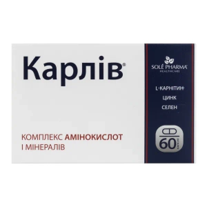 Карлів капсули №60