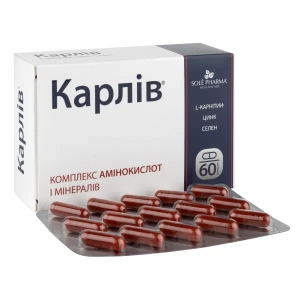 Карлів капсули №60