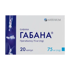 Габана капсулы твердые 75 мг №20