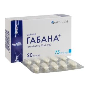Габана капсулы твердые 75 мг №20