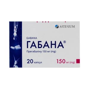 Габана капсулы 150 мг №20