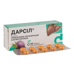Дарсил таблетки покрытые оболочкой 22,5 мг №30