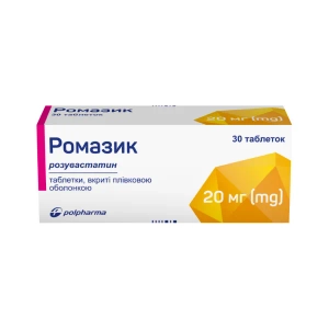 Ромазик таблетки вкриті плівковою оболонкою 20 мг №30