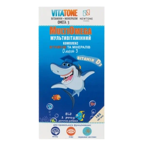 Витатон МультиОмега сироп 165 мл