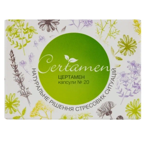 Цертамен капсули №20