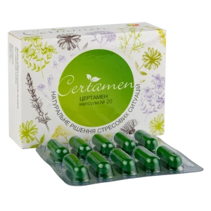 Цертамен капсули №20