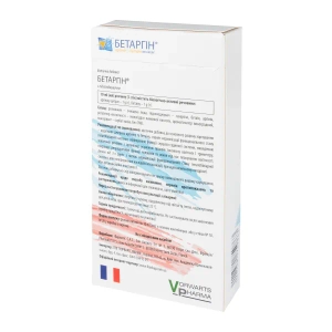 Бетаргін розчин саше 10 мл №10