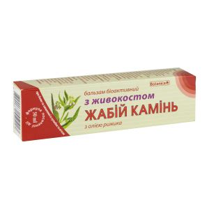 Бальзам жабій камінь з живокостом 50 мл
