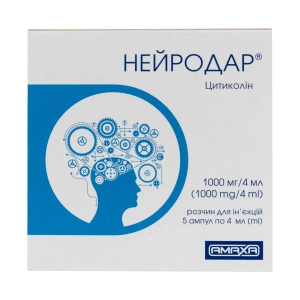 Нейродар раствор для инъекций 1000 мг/4 мл ампула №5